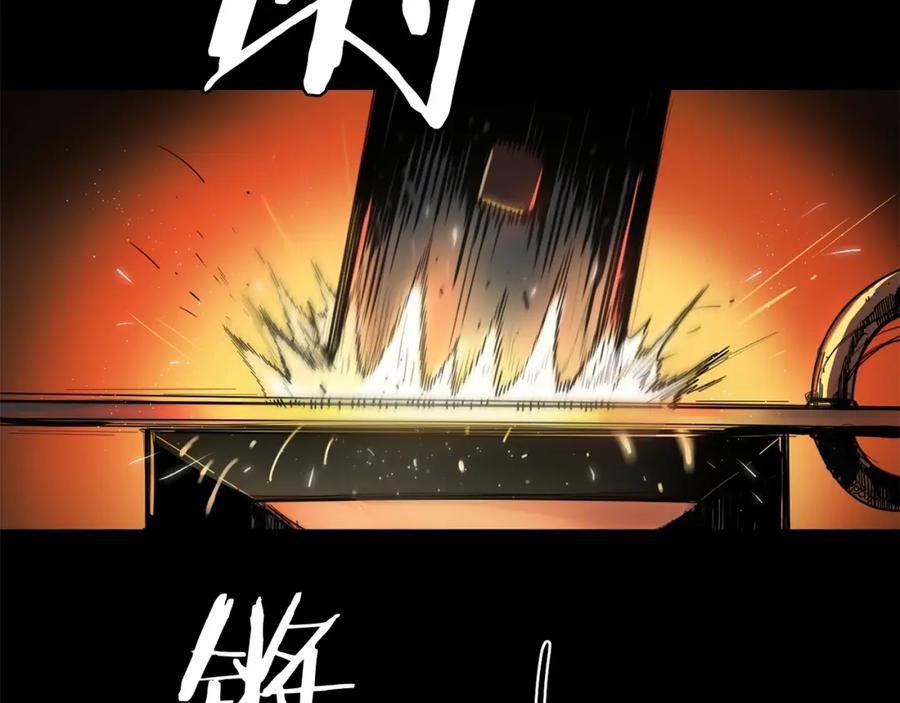 《魔王活不过90天》第2话 迷失的心 第42页