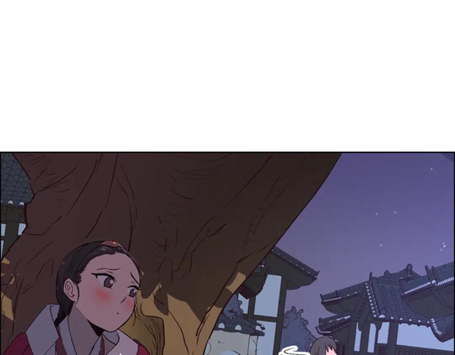 《逃婚郡主和她的影卫们》第1话 初见 第191页