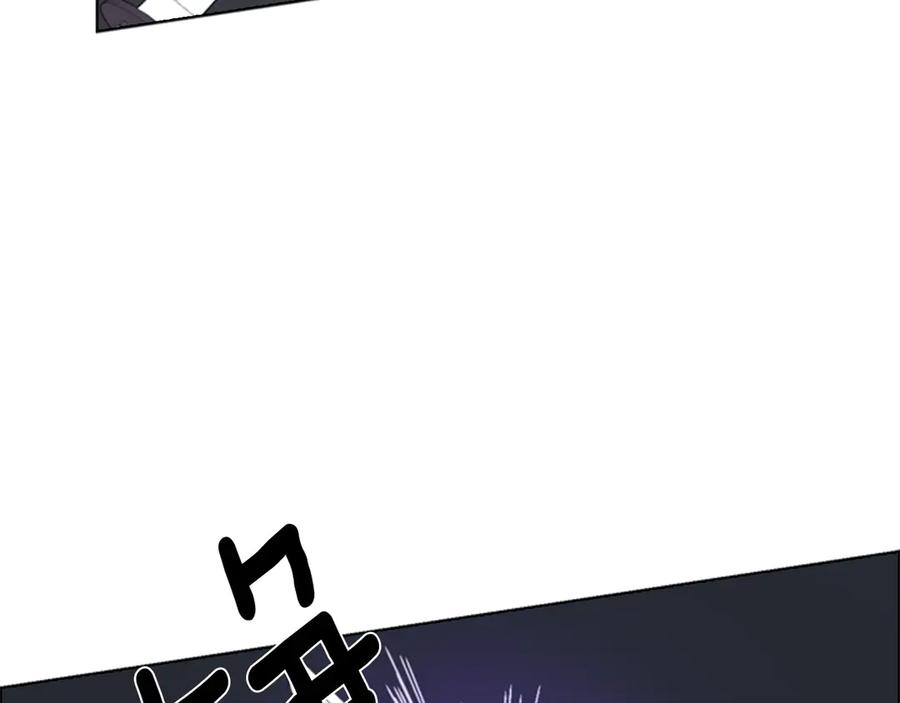 《逃婚郡主和她的影卫们》第1话 初见 第79页