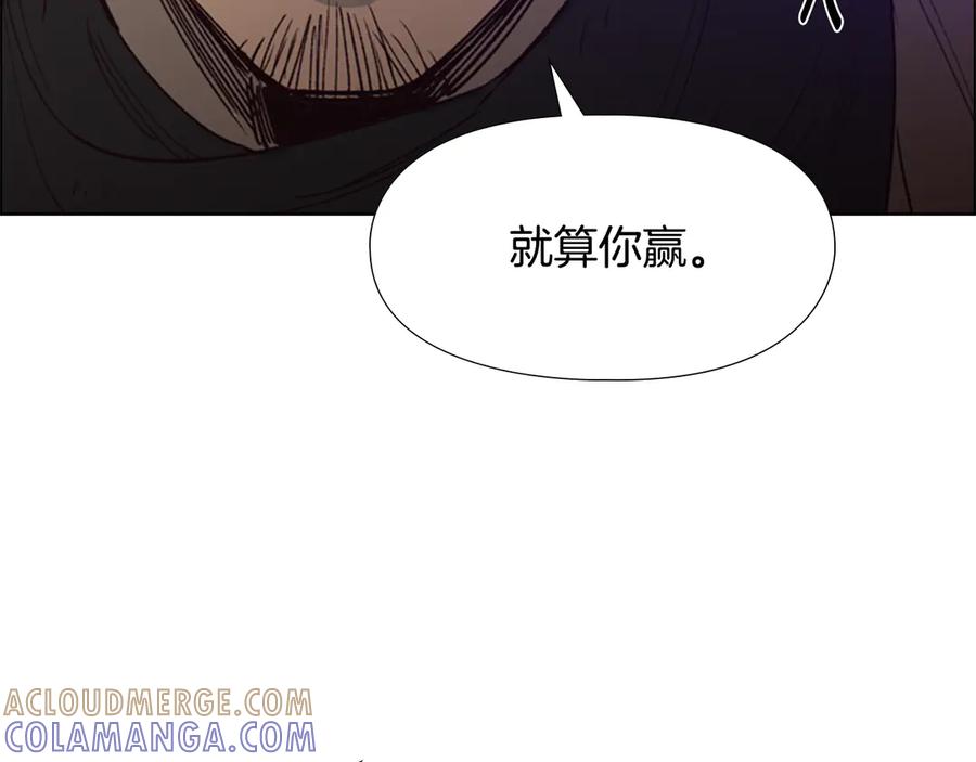 《逃婚郡主和她的影卫们》第1话 初见 第49页