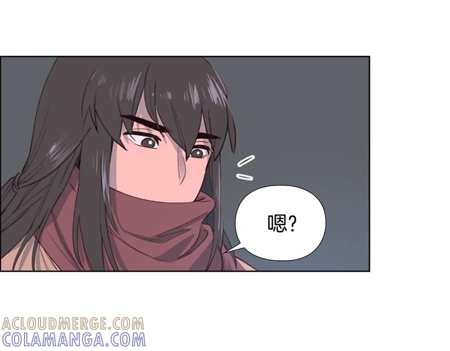 《逃婚郡主和她的影卫们》第1话 初见 第181页