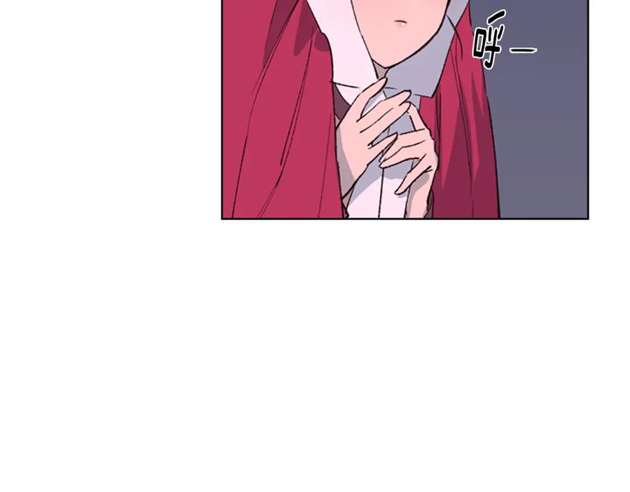 《逃婚郡主和她的影卫们》第1话 初见 第203页