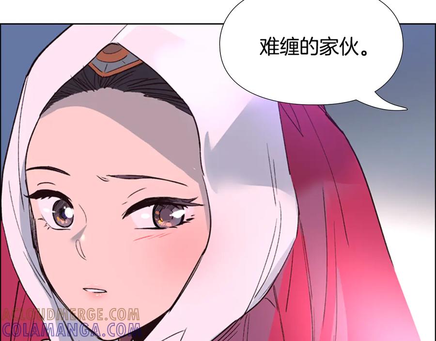 《逃婚郡主和她的影卫们》第1话 初见 第29页