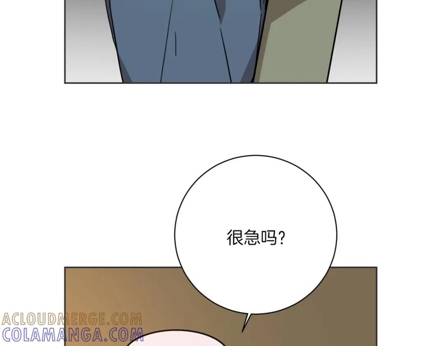 《虽然说了不是你》第2话 所以你才甩了我 第25页