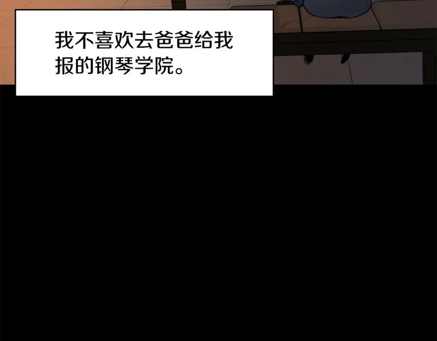 《魔王活不过90天》第2话 迷失的心 第35页