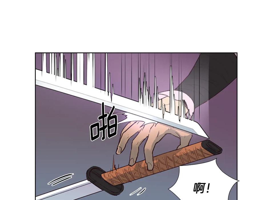 《逃婚郡主和她的影卫们》第1话 初见 第159页