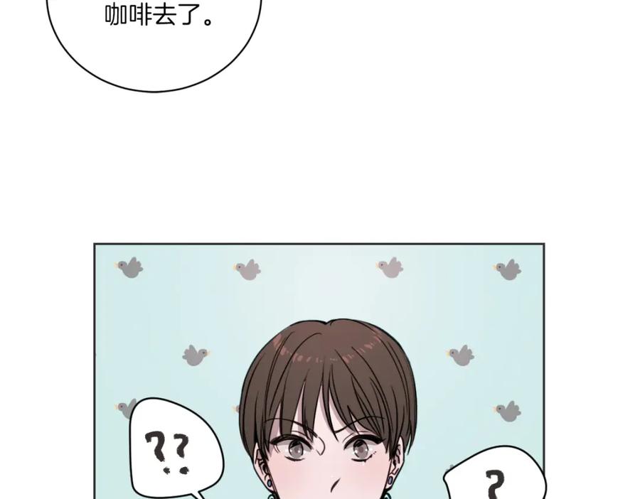 《虽然说了不是你》第2话 所以你才甩了我 第68页