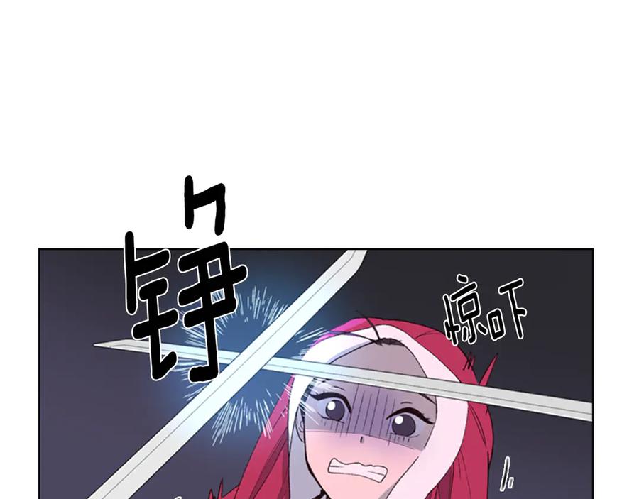 《逃婚郡主和她的影卫们》第1话 初见 第76页