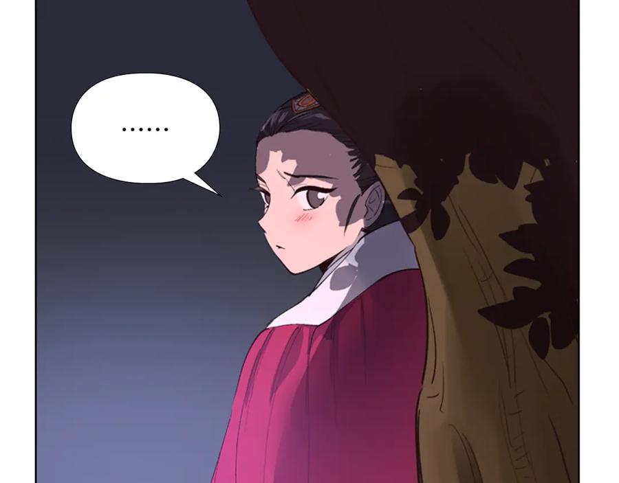 《逃婚郡主和她的影卫们》第1话 初见 第195页