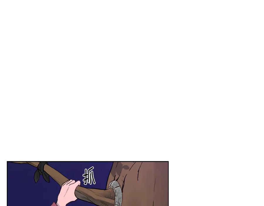 《逃婚郡主和她的影卫们》第1话 初见 第215页