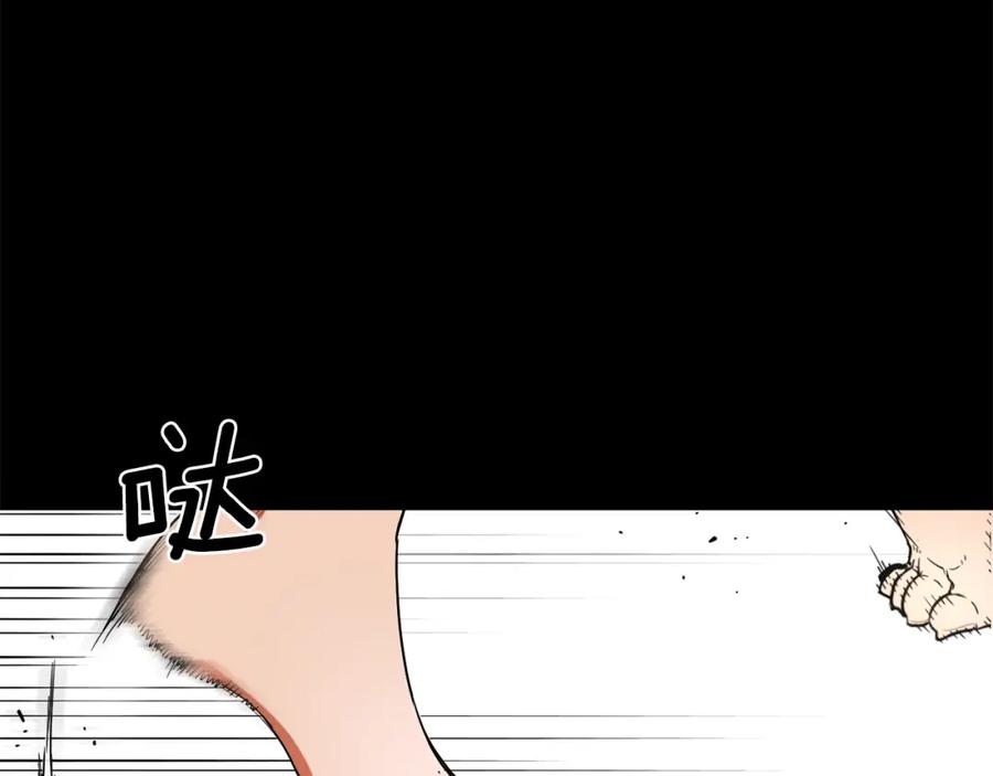 《魔王活不过90天》第2话 迷失的心 第46页