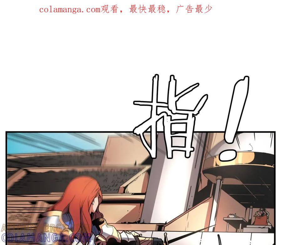《魔王活不过90天》第2话 迷失的心 第1页