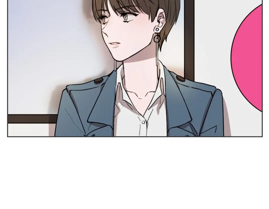 《虽然说了不是你》第2话 所以你才甩了我 第55页