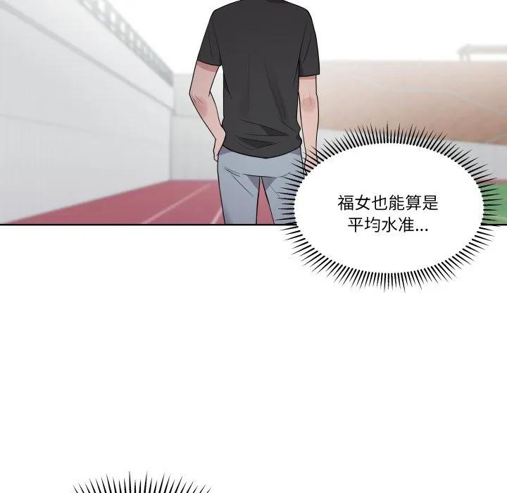 青鹤洞计划 34 第103页