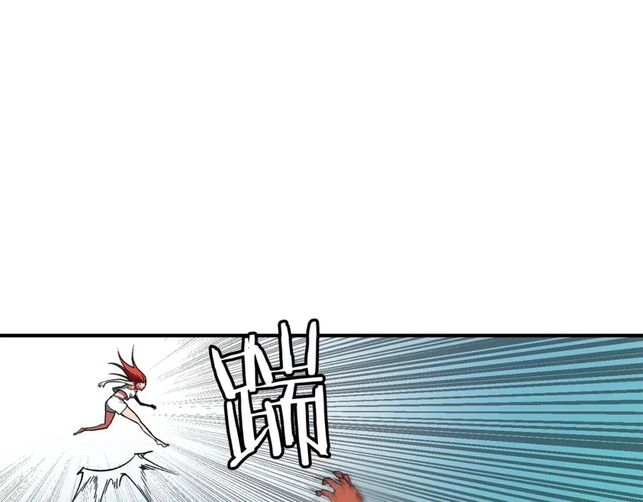 《魔王活不过90天》第3话 魔王的宝贝 第96页