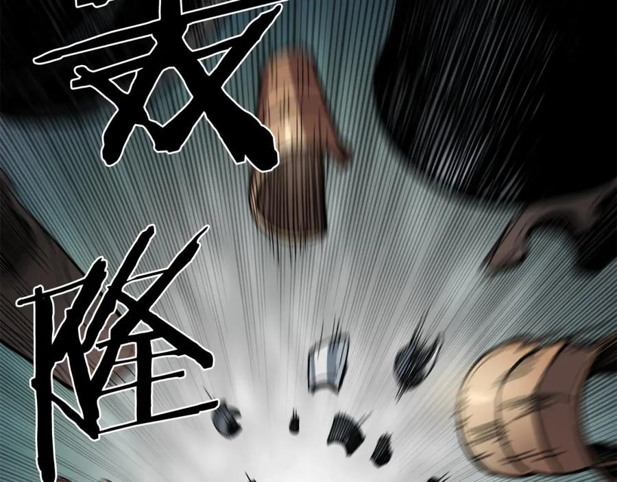 《魔王活不过90天》第3话 魔王的宝贝 第111页