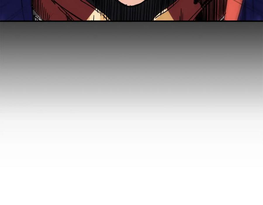《魔王活不过90天》第3话 魔王的宝贝 第7页