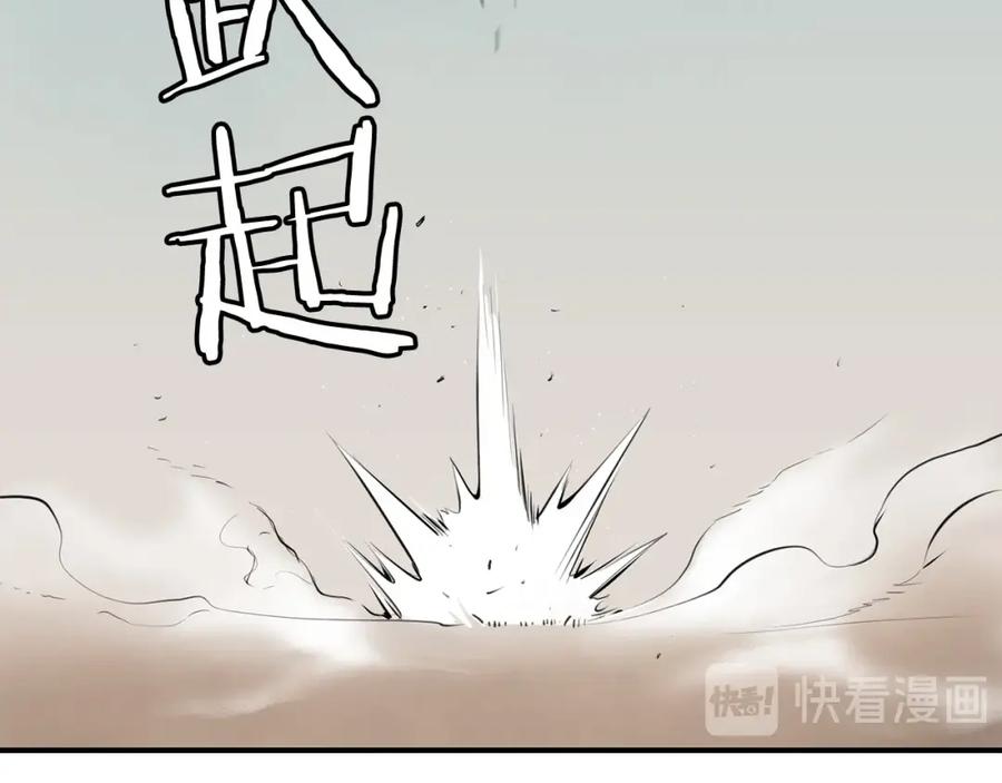 《魔王活不过90天》第3话 魔王的宝贝 第68页