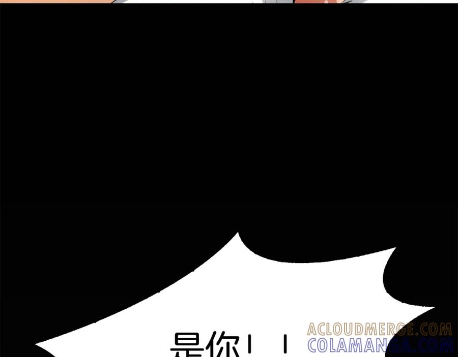 《魔王活不过90天》第3话 魔王的宝贝 第5页