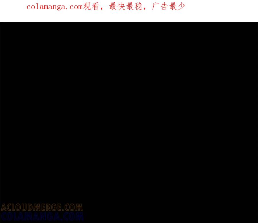 《魔王活不过90天》第3话 魔王的宝贝 第1页