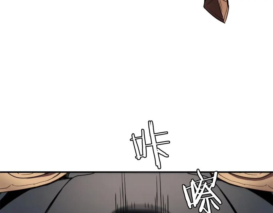 《魔王活不过90天》第3话 魔王的宝贝 第120页