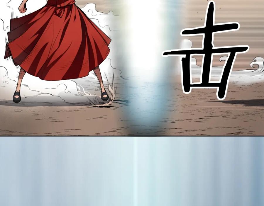 《魔王活不过90天》第3话 魔王的宝贝 第46页