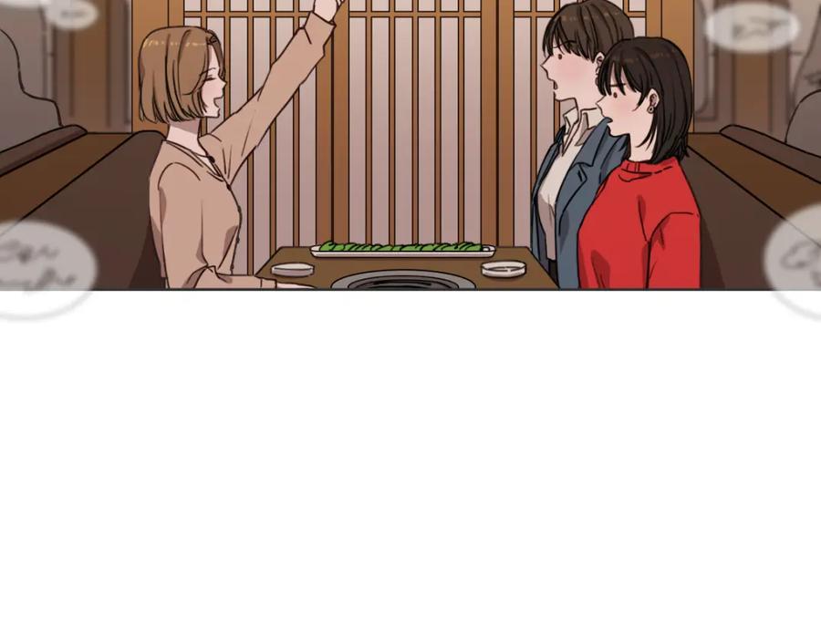 《虽然说了不是你》第3话 你明明是我的学妹 第36页