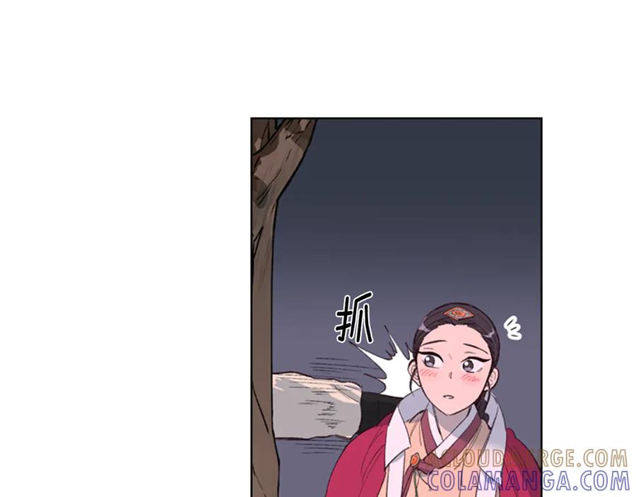 《逃婚郡主和她的影卫们》第2话 郡主的影卫 第49页