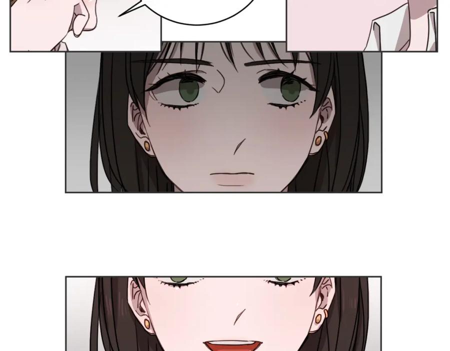 《虽然说了不是你》第3话 你明明是我的学妹 第27页