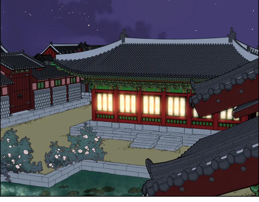 《逃婚郡主和她的影卫们》第2话 郡主的影卫 第79页