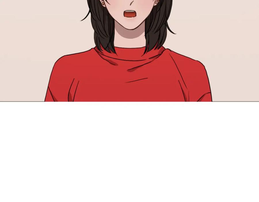 《虽然说了不是你》第3话 你明明是我的学妹 第79页