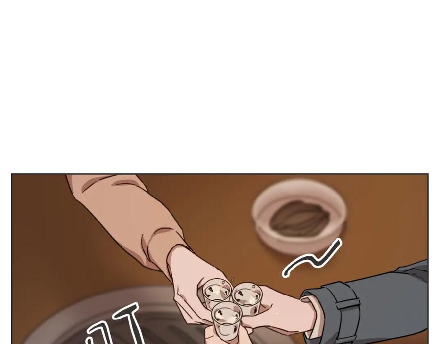《虽然说了不是你》第3话 你明明是我的学妹 第47页