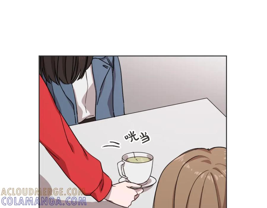 《虽然说了不是你》第3话 你明明是我的学妹 第5页