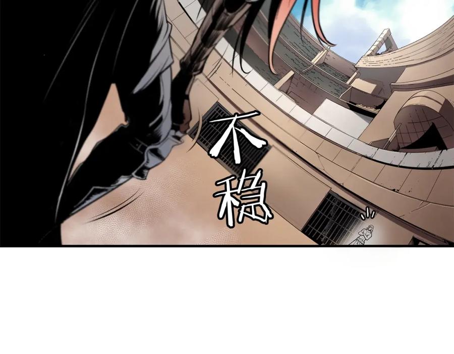 《魔王活不过90天》第3话 魔王的宝贝 第59页