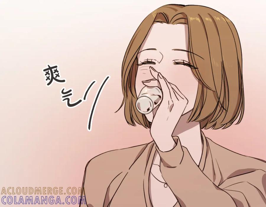《虽然说了不是你》第3话 你明明是我的学妹 第49页