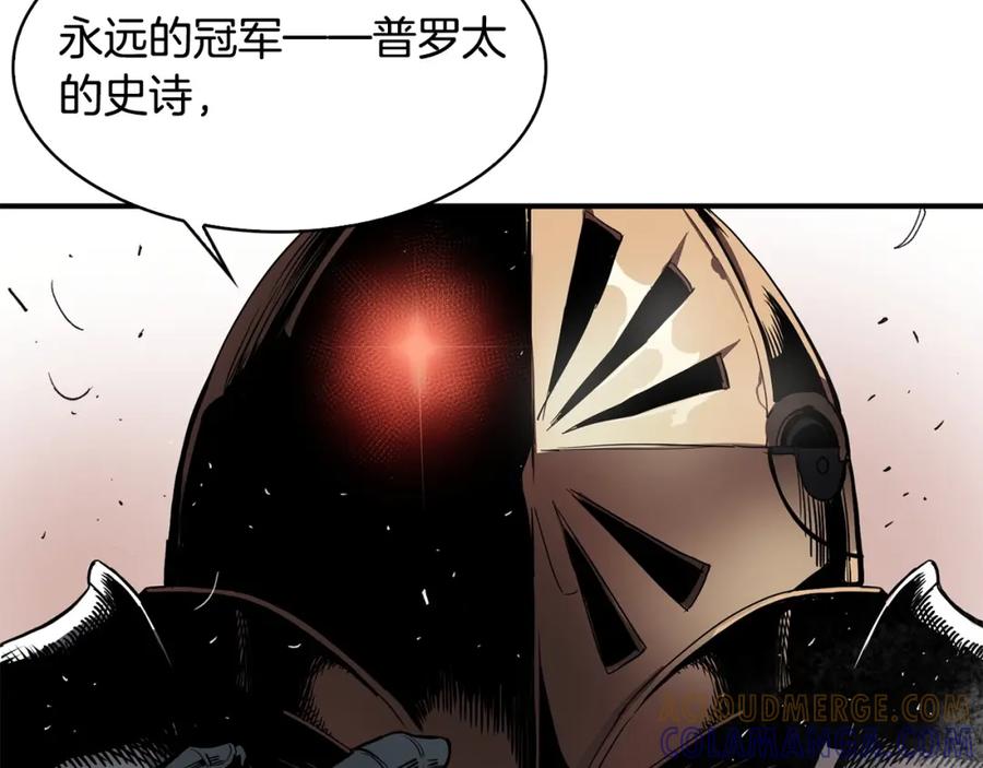 《魔王活不过90天》第3话 魔王的宝贝 第125页