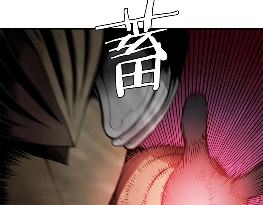 《魔王活不过90天》第3话 魔王的宝贝 第143页