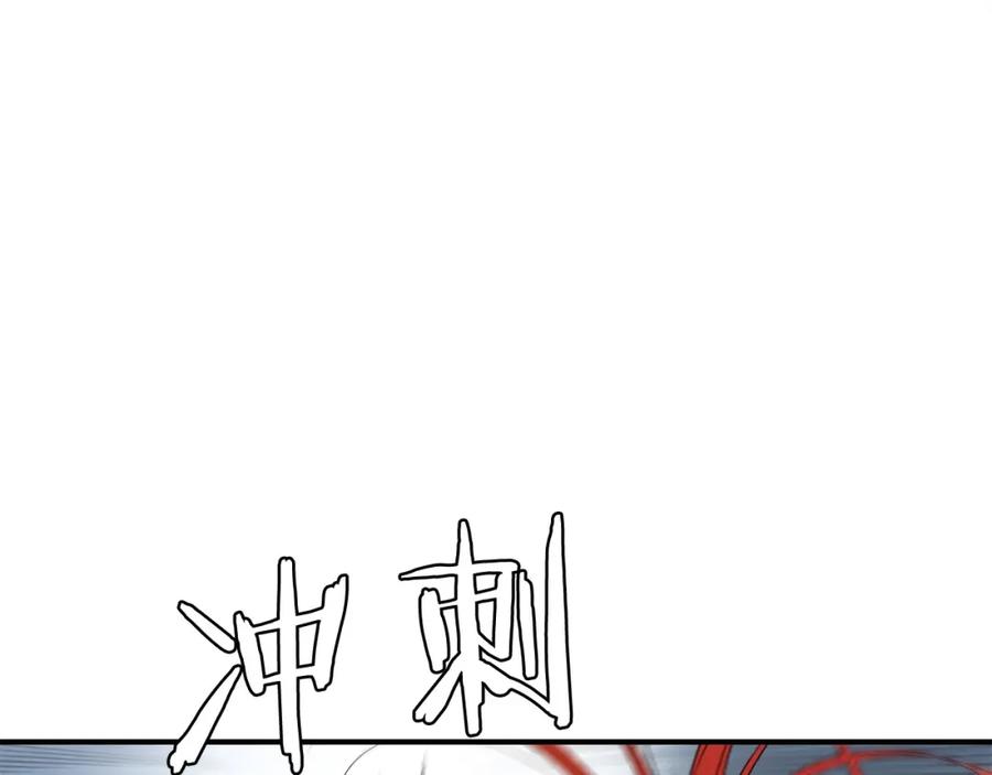 《魔王活不过90天》第3话 魔王的宝贝 第131页