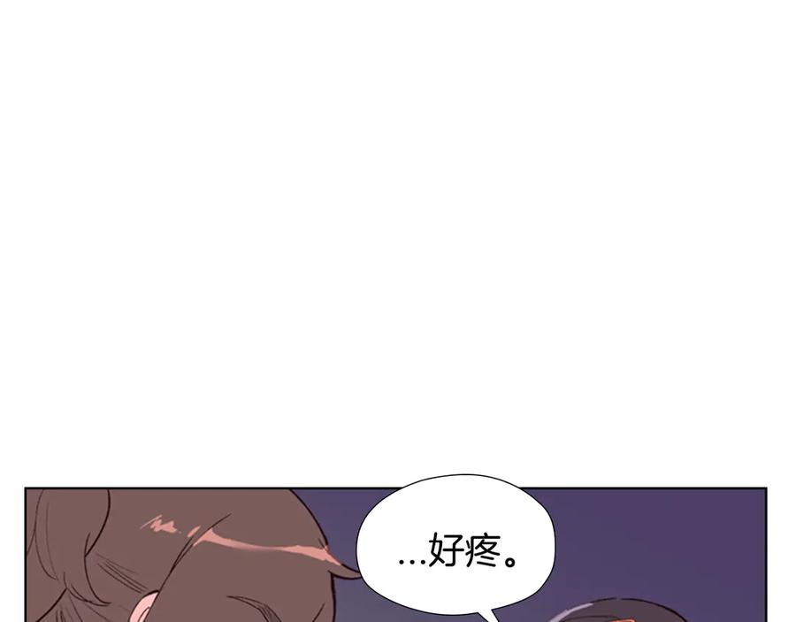 《逃婚郡主和她的影卫们》第2话 郡主的影卫 第39页