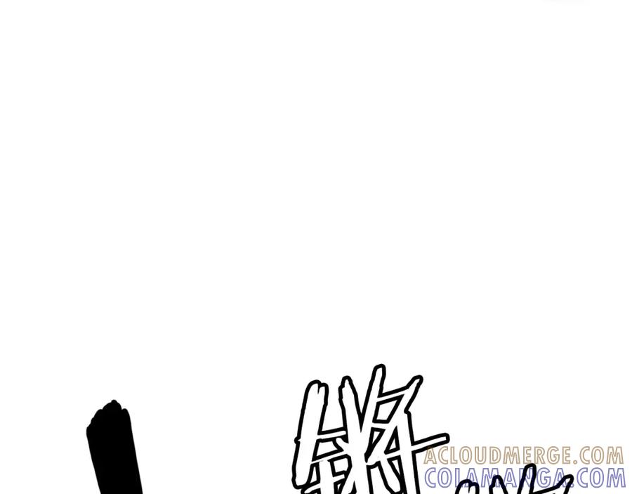 《魔王活不过90天》第3话 魔王的宝贝 第137页