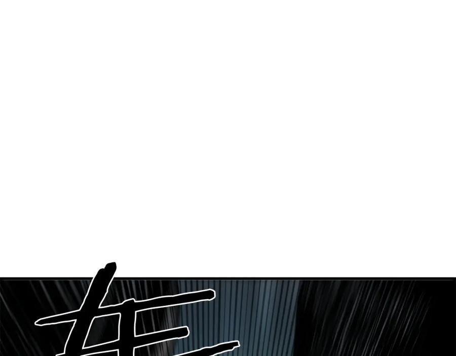 《魔王活不过90天》第3话 魔王的宝贝 第110页