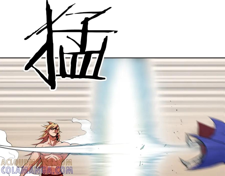 《魔王活不过90天》第3话 魔王的宝贝 第45页