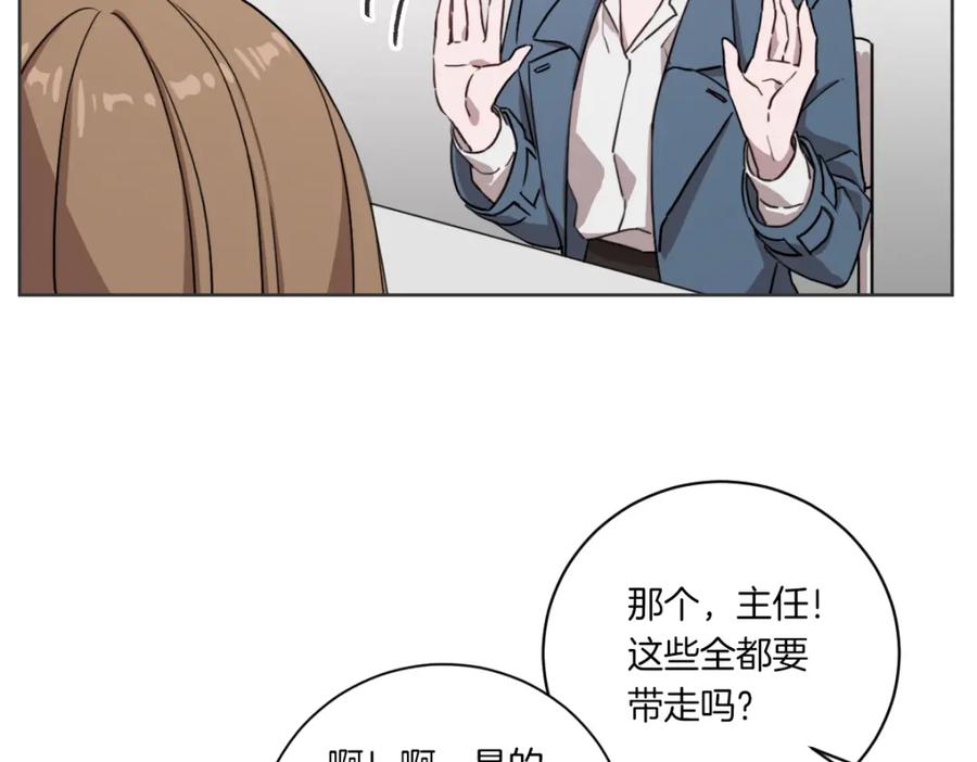 《虽然说了不是你》第3话 你明明是我的学妹 第11页