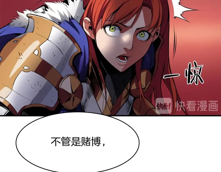 《魔王活不过90天》第3话 魔王的宝贝 第28页