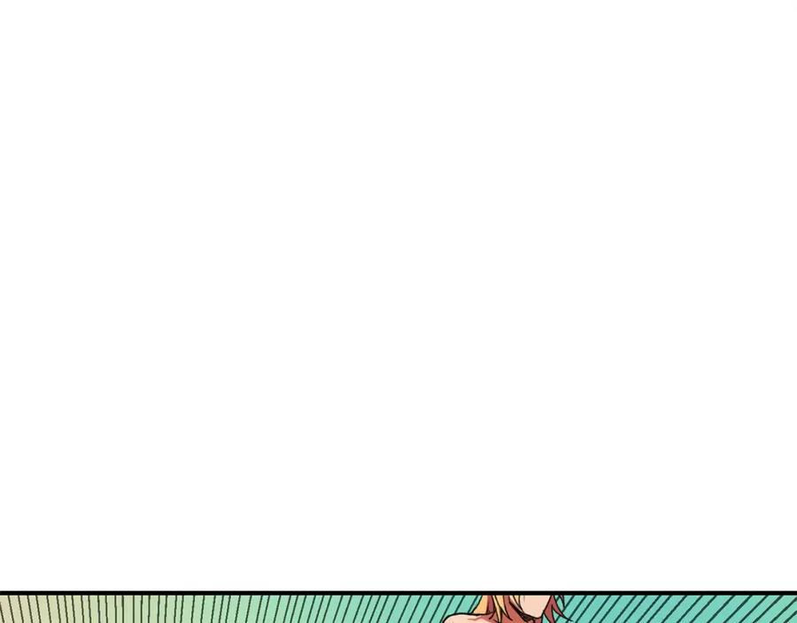 《魔王活不过90天》第3话 魔王的宝贝 第90页