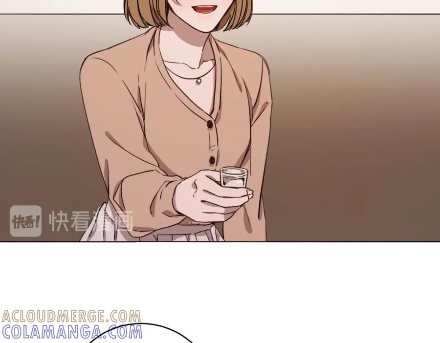 《虽然说了不是你》第3话 你明明是我的学妹 第41页