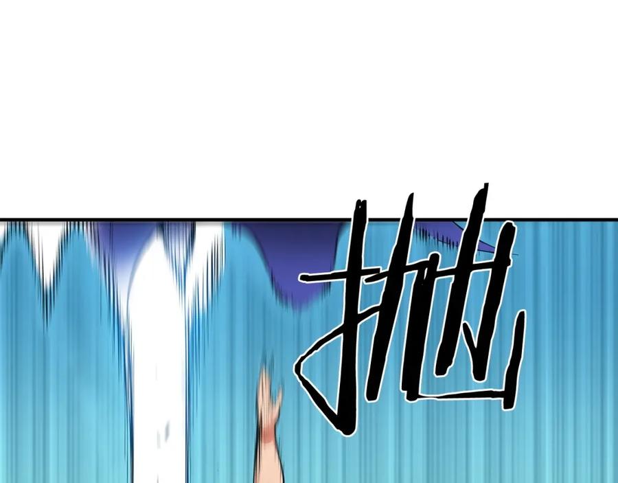 《魔王活不过90天》第3话 魔王的宝贝 第34页