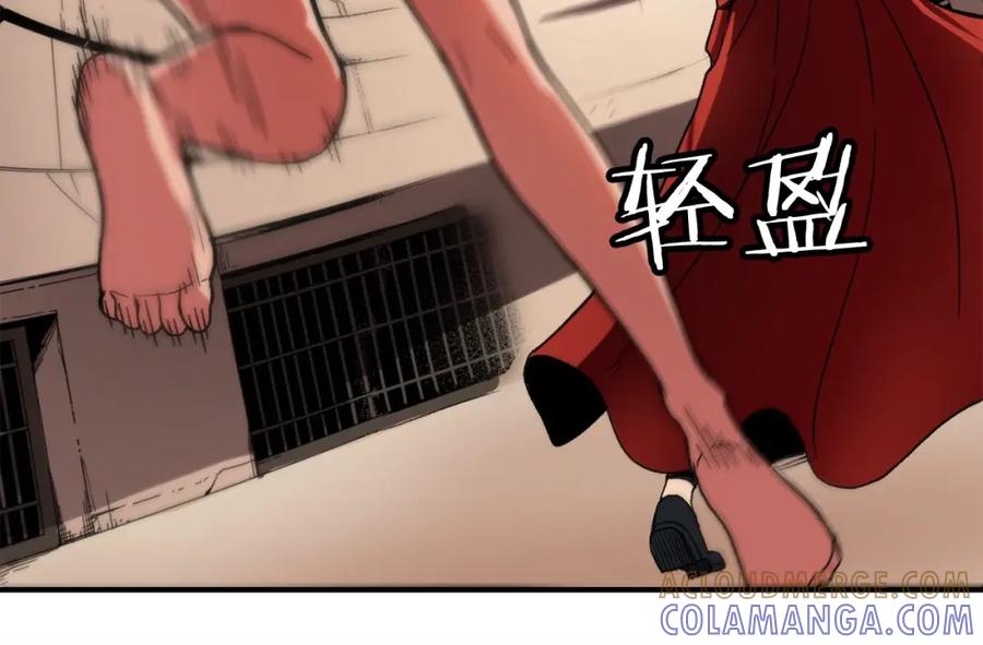 《魔王活不过90天》第3话 魔王的宝贝 第89页