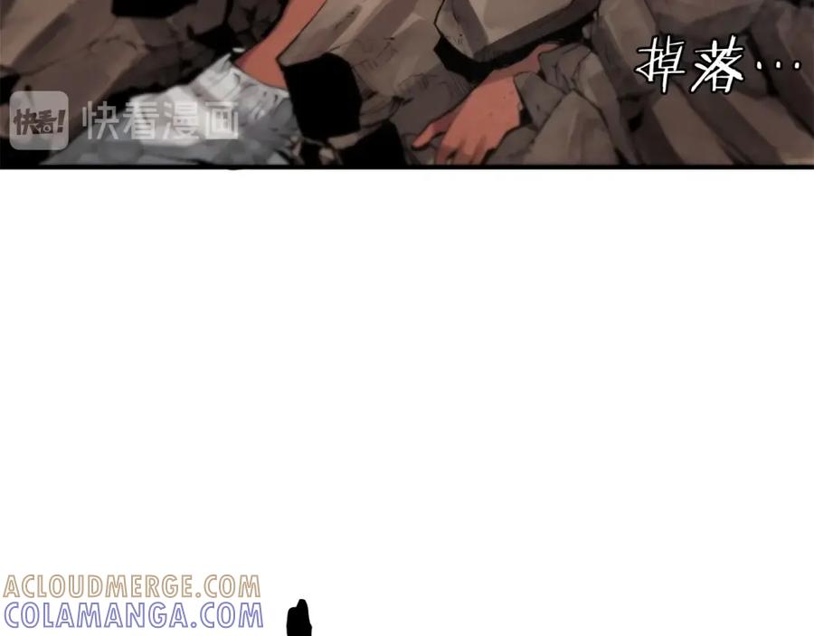 《魔王活不过90天》第3话 魔王的宝贝 第157页