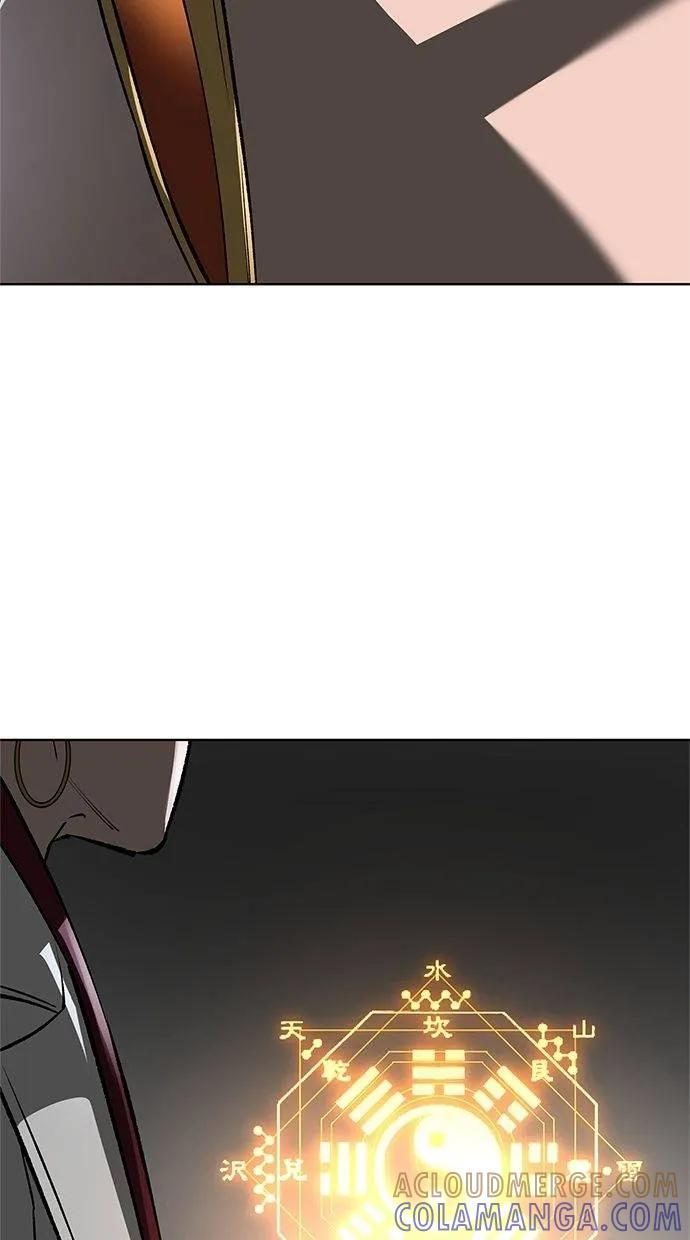 《宇宙天魔 3077》第36话 第37页